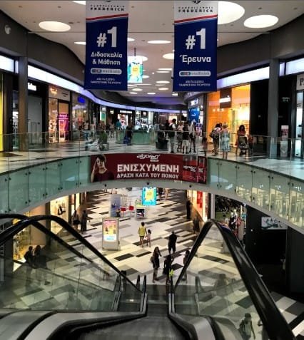 Kings Avenue Mall